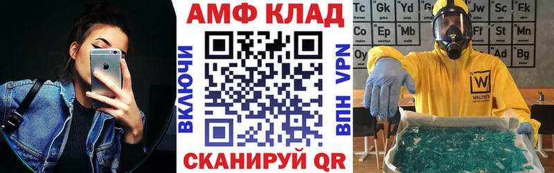 где найти   Билибино  Амфетамин Premium 