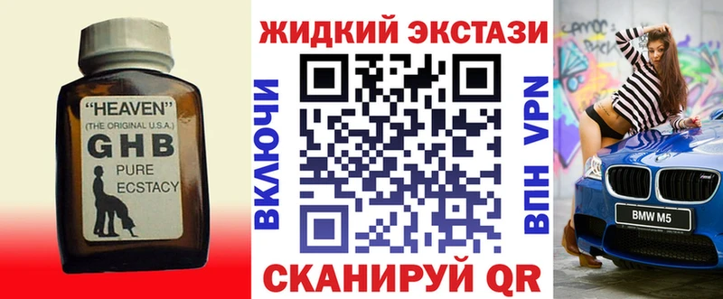 БУТИРАТ бутик  Билибино 