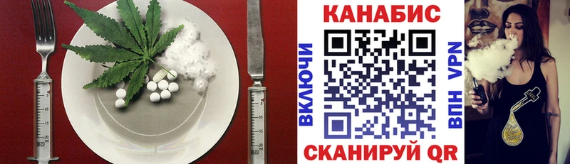 Печенье с ТГК конопля  Билибино 