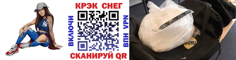 omg вход  Билибино  Кокаин Эквадор  цена  
