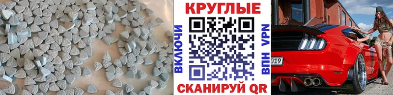 ЭКСТАЗИ 99%  Билибино 