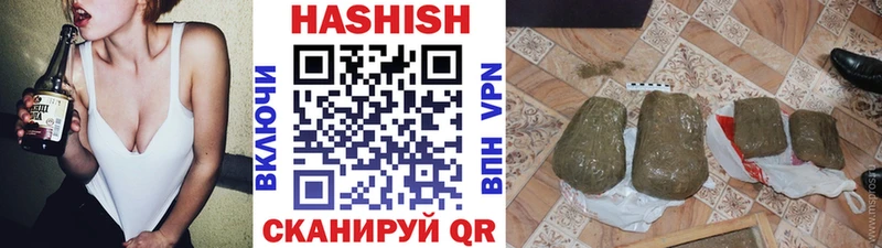 где купить   Билибино  Гашиш гашик 