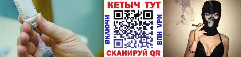 блэк спрут зеркало  Билибино  Кетамин ketamine 
