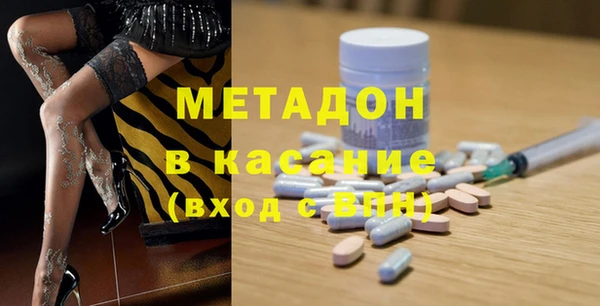 МДМА Арсеньев