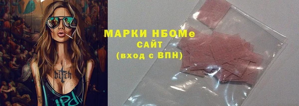 MESCALINE Балахна