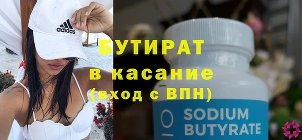 MESCALINE Балахна