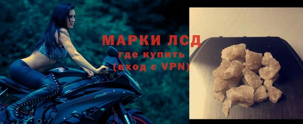 ГАЛЛЮЦИНОГЕННЫЕ ГРИБЫ Армянск