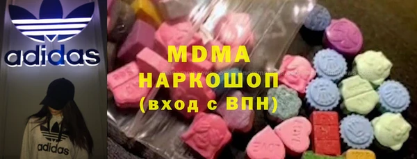 мяу мяу кристалл Алзамай