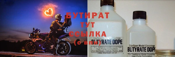 таблы Балабаново