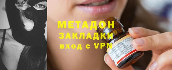 ГАЛЛЮЦИНОГЕННЫЕ ГРИБЫ Армянск
