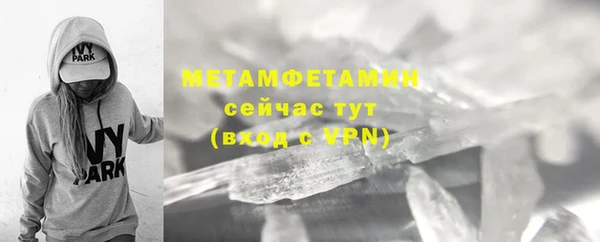 мефедрон Аркадак