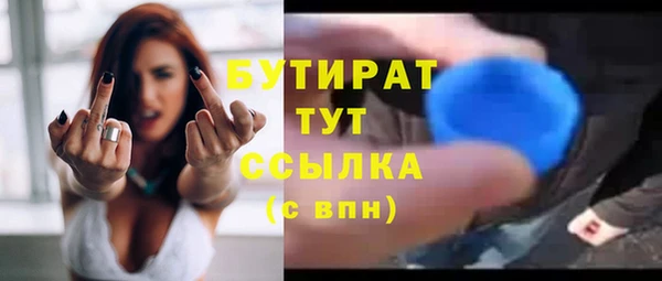 ГАЛЛЮЦИНОГЕННЫЕ ГРИБЫ Армянск