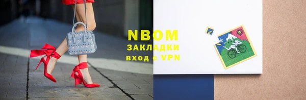 мефедрон Аркадак