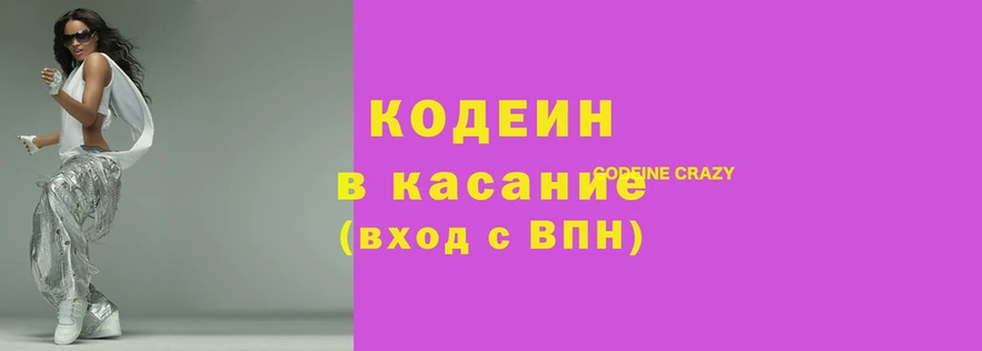 MESCALINE Балахна