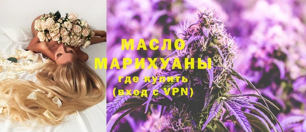 MESCALINE Балахна