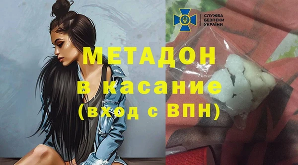 ГАЛЛЮЦИНОГЕННЫЕ ГРИБЫ Армянск