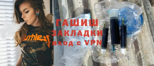 ГАЛЛЮЦИНОГЕННЫЕ ГРИБЫ Армянск