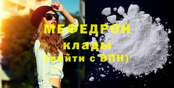 МДМА Арсеньев