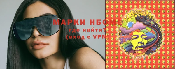 МДМА Арсеньев