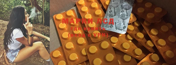 МДМА Арсеньев