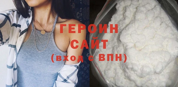 МДМА Арсеньев