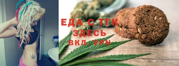 таблы Балабаново
