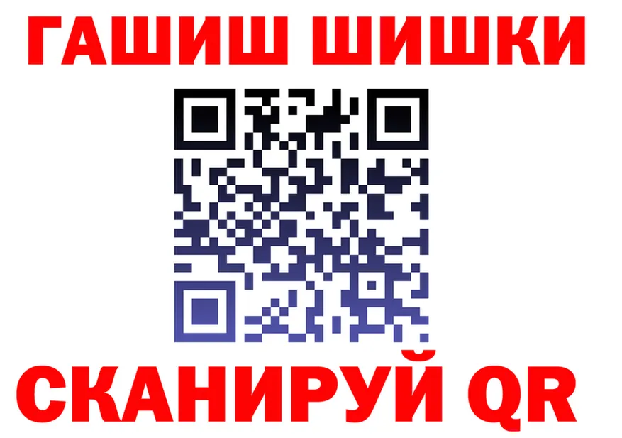 АМФ VHQ ссылка площадка kraken Билибино
