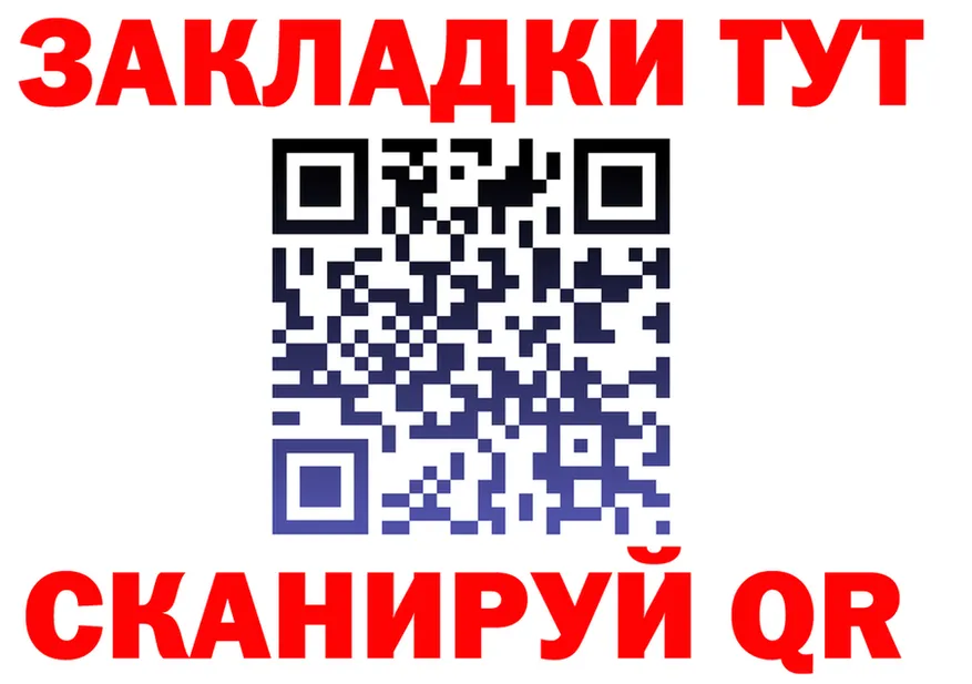 МЕТАДОН кристалл зеркало shop MEGA Билибино