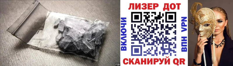 Лсд 25 экстази кислота  где можно купить наркотик  Билибино 