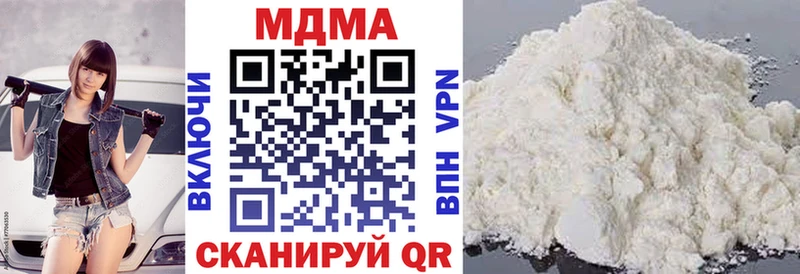 где купить наркоту OMG зеркало МДМА молли Билибино
