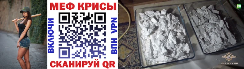 МЯУ-МЯУ VHQ  гидра   Билибино 