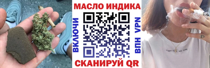 ТГК Wax  Билибино 
