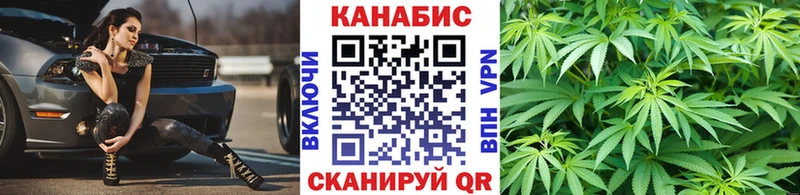 Каннабис план  Билибино 
