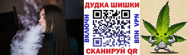 МАРИХУАНА VHQ Билибино